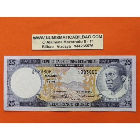 . @PVP NUEVO 22€@ GUINEA ECUATORIAL 25 EKUELE 1975 PRESIDENTE MASIE NGUEMA BIYOGO Serie 983806 Pick 9 BILLETE EBC- Equatorial