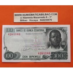 . @PVP NUEVO 125€@ GUINEA ECUATORIAL 100 BIPKWELE 1979 NIÑO y BARCOS Serie 6261188 Pick 14 BILLETE EBC- Equatorial