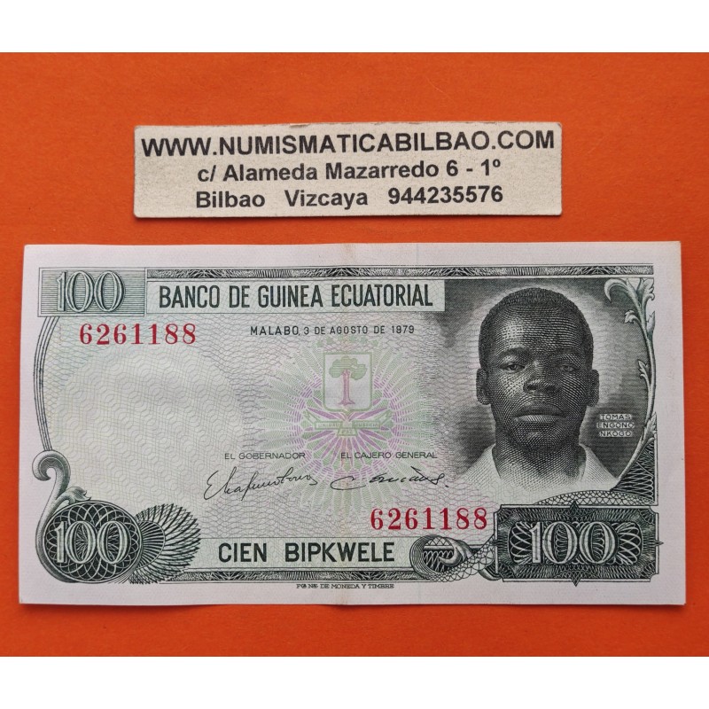 . @PVP NUEVO 125€@ GUINEA ECUATORIAL 100 BIPKWELE 1979 NIÑO y BARCOS Serie 6261188 Pick 14 BILLETE EBC- Equatorial