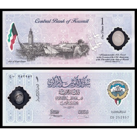 KUWAIT 1 DINAR 2001 CONMEMORATIVO DE LA LIBERACION DEL PAIS EN 1991 Pick CS2 BILLETE DE PLASTICO SC Polymer UNC BANKNOTE
