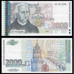 . @RARO@ BULGARIA 2000 LEVA 1996 NIKOLA FICHEV y CATEDRAL Pick 107.B BILLETE SC Bulgarie UNC BANKNOTE (BOTH)