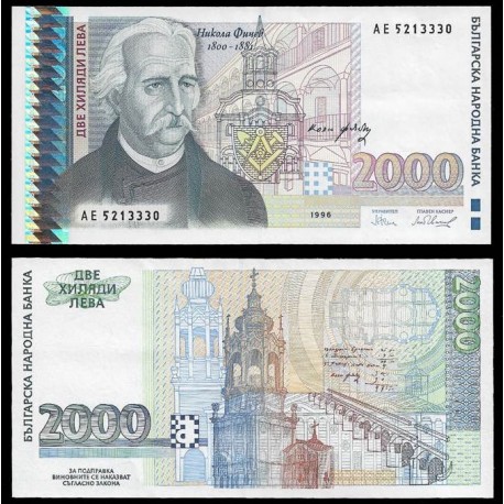 . @RARO@ BULGARIA 2000 LEVA 1996 NIKOLA FICHEV y CATEDRAL Pick 107.B BILLETE SC Bulgarie UNC BANKNOTE (BOTH)