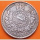 . @ESCASA@ BRASIL 2000 REIS 1888 REY PEDRO II KM.485 MONEDA DE PLATA MBC+ @MARCAS@ Brazil Silver Reais Coin