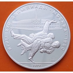 RUSIA 10 RUBLOS 1979 JUDO CCCP OLIMPIADA DE MOSCU 1980 KM.171 MONEDA DE PLATA PROOF silver coin 0,97 ONZAS OZ