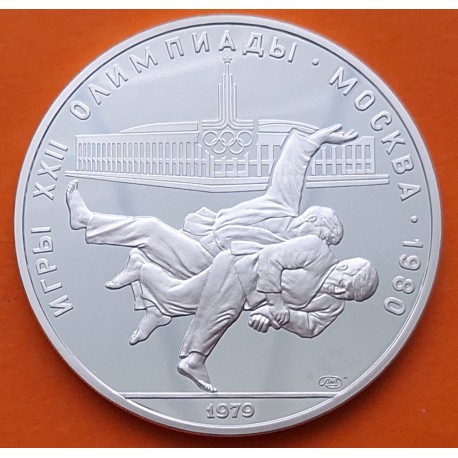 RUSIA 10 RUBLOS 1979 JUDO CCCP OLIMPIADA DE MOSCU 1980 KM.171 MONEDA DE PLATA PROOF silver coin 0,97 ONZAS OZ