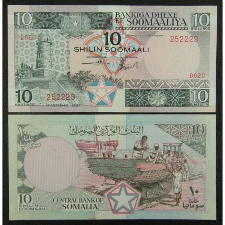 SOMALIA 10 SHILLINGS 1987 PESCADORES ARREGLANDO BARCA @manchitas@ Pick 32A BILLETE SC Africa UNC BANKNOTE