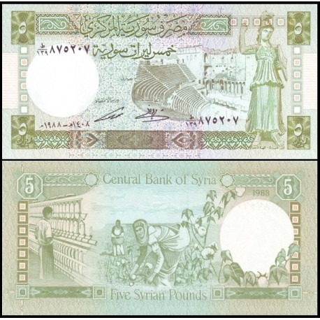 SIRIA 5 LIBRAS 1988 DIOSA MINERVA y ANFITEATRO DE BOSRA Pick 100.D BILLETE SC Syria 5 Pounds UNC BANKNOTE