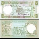 SIRIA 5 LIBRAS 1988 DIOSA MINERVA y ANFITEATRO DE BOSRA Pick 100.D BILLETE SC Syria 5 Pounds UNC BANKNOTE