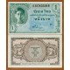 @ESCASO@ TAILANDIA 1 BAHT 1946 REY RAMA VIII DE NIÑO Pick 63 BILLETE SC Thailand UNC BAKNOTE