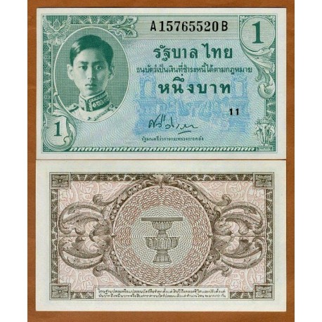 @ESCASO@ TAILANDIA 1 BAHT 1946 REY RAMA VIII DE NIÑO Pick 63 BILLETE SC Thailand UNC BAKNOTE