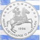 (MACEDONIA) GRECIA 5 ECU 1994 ALEJANDRO EL GRANDE y BARCO KM.X.38 MONEDA / MEDALLA DE NICKEL SC Greece