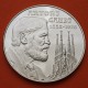 CATALUÑA 5 ECU 1994 ANTONI GAUDÍ y SAGRADA FAMILIA MONEDA DE NICKEL SC 5 Catalunya