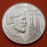 CATALUÑA 5 ECU 1994 ANTONI GAUDÍ y SAGRADA FAMILIA MONEDA DE NICKEL SC 5 Catalunya