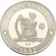@ESTUCHE y CERTIFICADO@ IRLANDA DEL NORTE 25 ECU 1992 JOVEN y ARPA KM.X.P.3 MONEDA DE PLATA PROOF silver 0,68 ONZAS