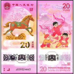 . @2/MARZO ENVÍO@ CHINA 20 YUAN 2026 AÑO DE LA SERPIENTE Year of the Horse BILLETE DE PLÁSTICO SC