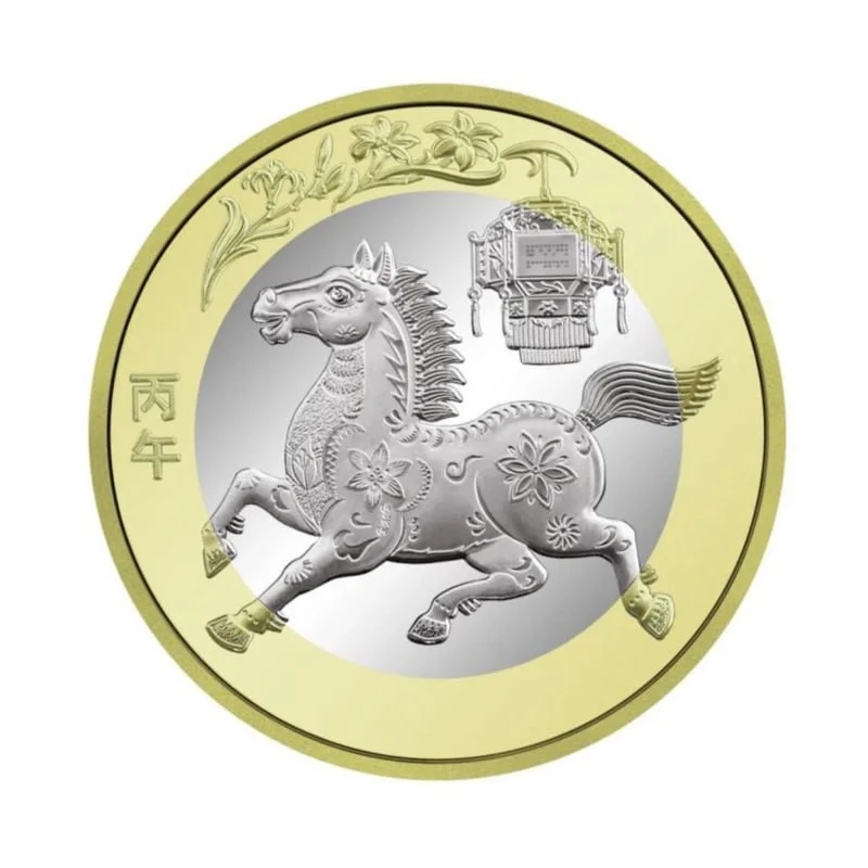 . @2/MARZO Envío@ CHINA 10 YUAN 2026 AÑO DEL CABALLO DORADO MONEDA BIMETALICA Year of HORSE Lunar Zodiac