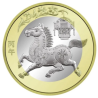 . @2/MARZO Envío@ CHINA 10 YUAN 2026 AÑO DEL CABALLO DORADO MONEDA BIMETALICA Year of HORSE Lunar Zodiac