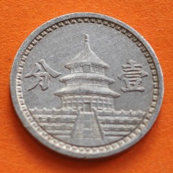 @ESCASA@ CHINA 1 FEN 1942 PEKING Japanese Puppet States PROVISIONAL GOVERNMENT KM.523 MONEDA DE ALUMINIO EBC 16mm Japan