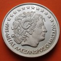 @PIEDFORT - Tirada 300@ GRECIA 20 ECU 1993 ALEJANDRO MAGNO MONEDA DE PLATA PROOF Greece 46 gramos 38 mm