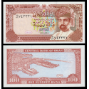 OMAN 100 BAISA 1994 SULTAN y PORT QABOOS Pick 22D BILLETE SC UNC BANKNOTE