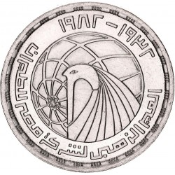 EGIPTO 1 LIBRA 1982 HALCÓN - 50 ANIVERSARIO EGYPT AIR KM.589 MONEDA DE PLATA + CERTIFICADO 1 Pound silver
