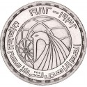 EGIPTO 1 LIBRA 1982 HALCÓN - 50 ANIVERSARIO EGYPT AIR KM.589 MONEDA DE PLATA + CERTIFICADO 1 Pound silver