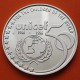 BELGICA 5 ECUS 1996 UNICEF ANNIVERSARY REY ALBERTO y PAOLA KM 203 MONEDA DE PLATA PROOF Belgium silver