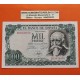 ESPAÑA 1000 PESETAS 1971 JOSE ECHEGARAY Serie 2R Pick 154 BILLETE SC + AGUJEROS DE GRAPA Spain