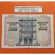 ESPAÑA 500 PESETAS 1946 FRANCISCO DE VITORIA Sin Serie 992259 Pick 132 @RARO BILLETE@ Spain banknote