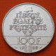 FRANCIA 100 FRANCOS 1988 DAMA CON RAYOS FRATERNITE KM.966 MONEDA DE PLATA SC + IMPERFECCIONES 0,46 Onzas
