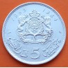 MARRUECOS 5 DIRHAMS 1965 AH1384 REY HASSAN II KM.57 MONEDA DE PLATA MBC+ Morocco silver