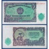 BULGARIA 5 LEVA 1951 EPOCA COMUNISTA HOZ y MARTILLO Pick 82 BILLETE SC BULGARIE UNC BANKNOTE 5 Aeba