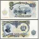 BULGARIA 200 LEVA 1951 EPOCA COMUNISTA CAMPESINOS Pick 87 BILLETE SC BULGARIE UNC BANKNOTE 200 Aeba