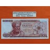 GRECIA 100 DRACMAS 1967 DEMOCRITO y SIMBOLO DEL ATOMO Pick 196 BILLETE MBC+ Greece 100 Drachma PVP NUEVO 25€