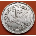 EGIPTO 1 LIBRA 1978 EMPRESA CEMENTERA PORTLAND y OLEODUCTO KM.480 MONEDA DE PLATA SC- Egypt 1 Pound silver