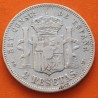 ESPAÑA Rey ALFONSO XIII 2 PESETAS 1892 * 18 92 PGM Busto tipo PELON KM.692 MONEDA DE PLATA Spain silver R/2