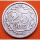 SUECIA 25 ORE 1905 SIGLAS DEL REY OSCAR II KM.775 MONEDA DE PLATA MBC- Sweden silver coin