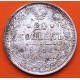 RUSIA 20 KOPECKS 1914 CHB AGUILA EPOCA ZAR ALEJANDRO II KM.22A MONEDA DE PLATA MBC- Russia 20 Kopeks silver R/4