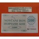 @RARO - VER FOTOS@ BOSNIA 500 DINARA 1992 Sello ZENICA 11.5.92 Nº Serie 6 DIGITOS 792943 Pick 7G BILLETE EBC-