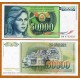 YUGOSLAVIA 50000 DINARA 1988 NIÑA y CIUDAD DE DUBROVNIK Pick 96 BILLETE SC UNC BANKNOTE 50000 Dinar