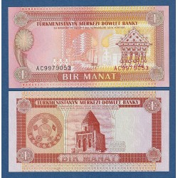 1º BILLETE DE SU HISTORIA x TURKMENISTAN 1 MANAT 1993 EDIFICIO Pick 1 BILLETE SC Ex República Rusia UNC BANKNOTE