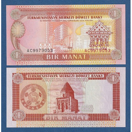 1º BILLETE DE SU HISTORIA x TURKMENISTAN 1 MANAT 1993 EDIFICIO Pick 1 BILLETE SC Ex República Rusia UNC BANKNOTE