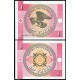 1º BILLETE DE SU HISTORIA x KIRIGUISTAN 1 TYLYN 1993 AGUILA y ESCUDO Pick 1 SC Kirguistan Kyrgyzstan UNC BANKNOTE