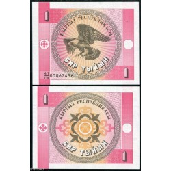1º BILLETE DE SU HISTORIA x KIRIGUISTAN 1 TYLYN 1993 AGUILA y ESCUDO Pick 1 SC Kirguistan Kyrgyzstan UNC BANKNOTE