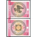 1º BILLETE DE SU HISTORIA x KIRIGUISTAN 1 TYLYN 1993 AGUILA y ESCUDO Pick 1 SC Kirguistan Kyrgyzstan UNC BANKNOTE
