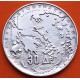 GRECIA 30 DRACMAS 1963 ANTIGUAS MONEDAS DE 5 REYES y MAPA KM.86 MONEDA DE PLATA EBC- Greece 30 Drachmai R/00