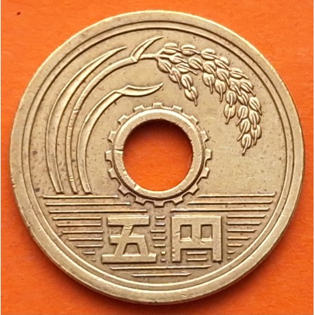 JAPON 5 YEN 1997 Emperador HEISEI Año 9 KM.96 MONEDA DE LATON SC- Japan coin