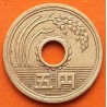 JAPON 5 YEN 1997 Emperador HEISEI Año 9 KM.96 MONEDA DE LATON SC- Japan coin
