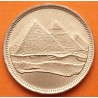 EGIPTO 5 PIASTRAS 1984 AH1404 PIRAMIDES DE LOS FARAONES KM.622.1 MONEDA DE LATON SC- Egypt 5 Piastres PYRAMIDS