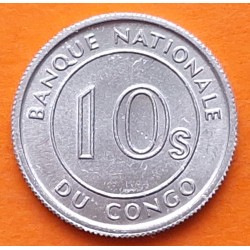 CONGO 10 SENGI 1967 LEOPARDO EN RAMA Kinshasa KM.7 MONEDA DE ALUMINIO SC República Democrática Dix Sengi